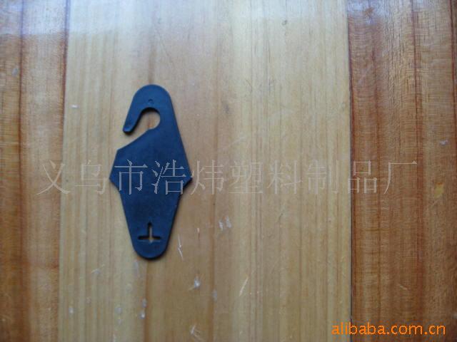 塑料挂钩.塑料挂勾.挂钩.挂勾.编号是E-5.