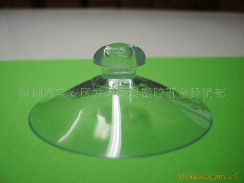 透明吸盘,真空吸盘,玻璃吸盘
