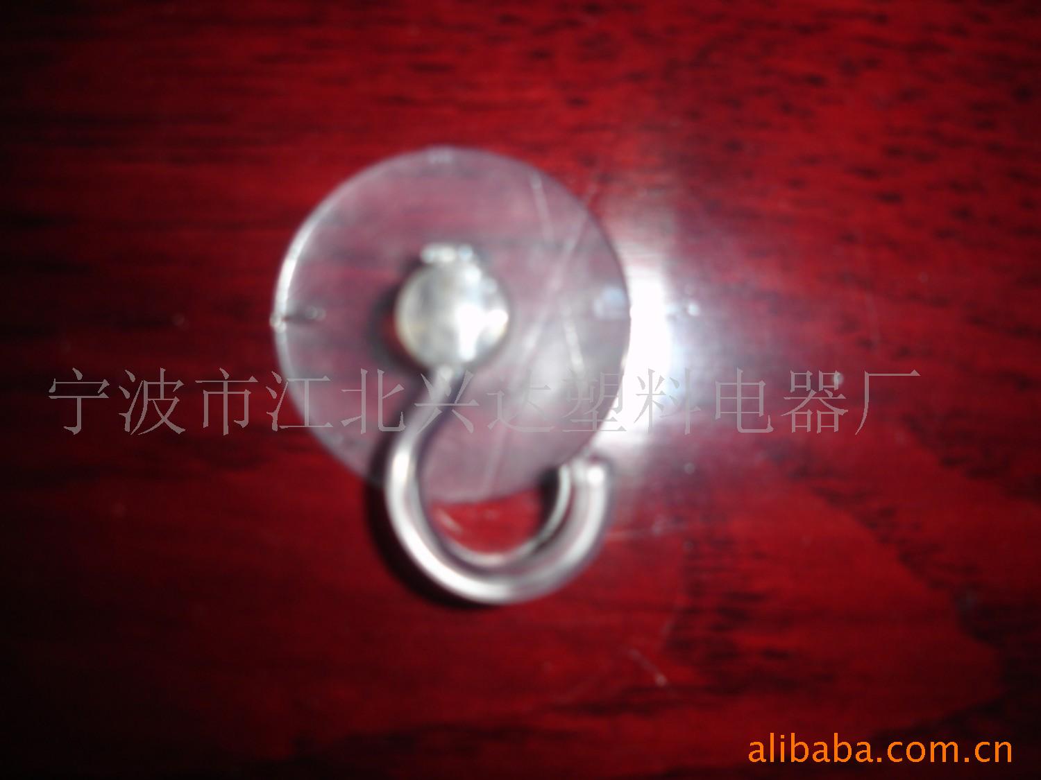 45MM吸盘挂钩,PVC吸盘,塑胶吸盘