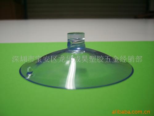 透明环保吸盘,真空吸盘,透明吸盘(图)