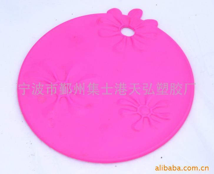 TH-020厨房垫(图)