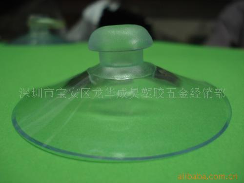 透明PVC玩具吸盘,真空吸盘,环保吸盘(图)