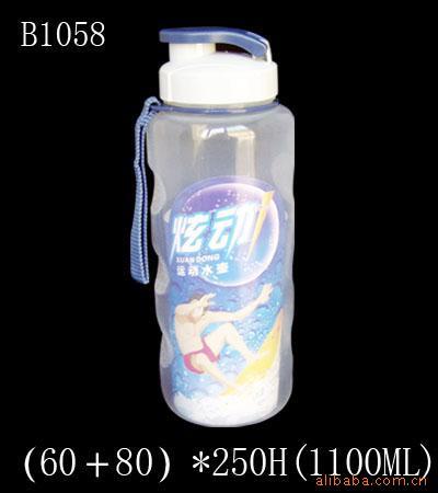B1058运动水壶塑料旅行水壶学生水壶