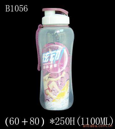 B1056大号运动水壶塑料水壶旅行水壶