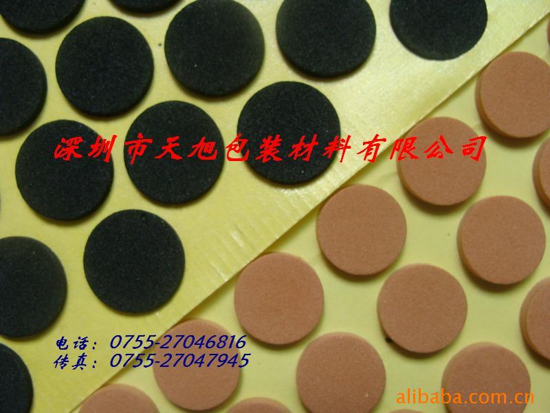 供EVA脚垫,泡棉脚垫,自粘脚垫,防震脚垫,防滑垫
