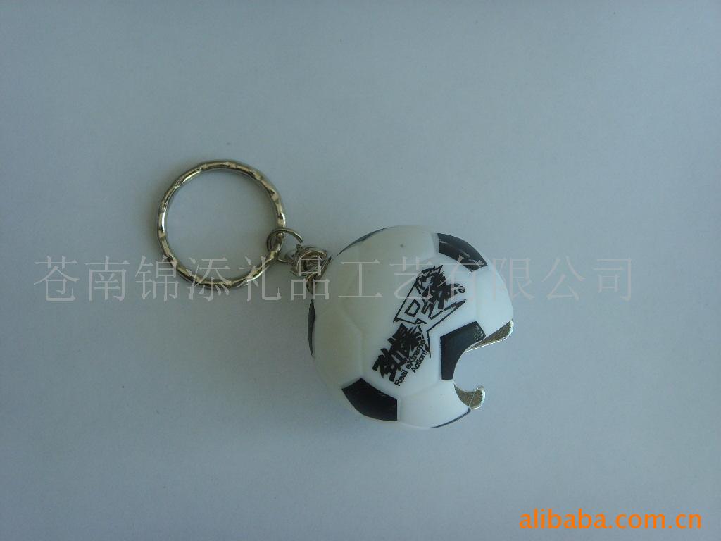 ABS足球开瓶器钥匙扣