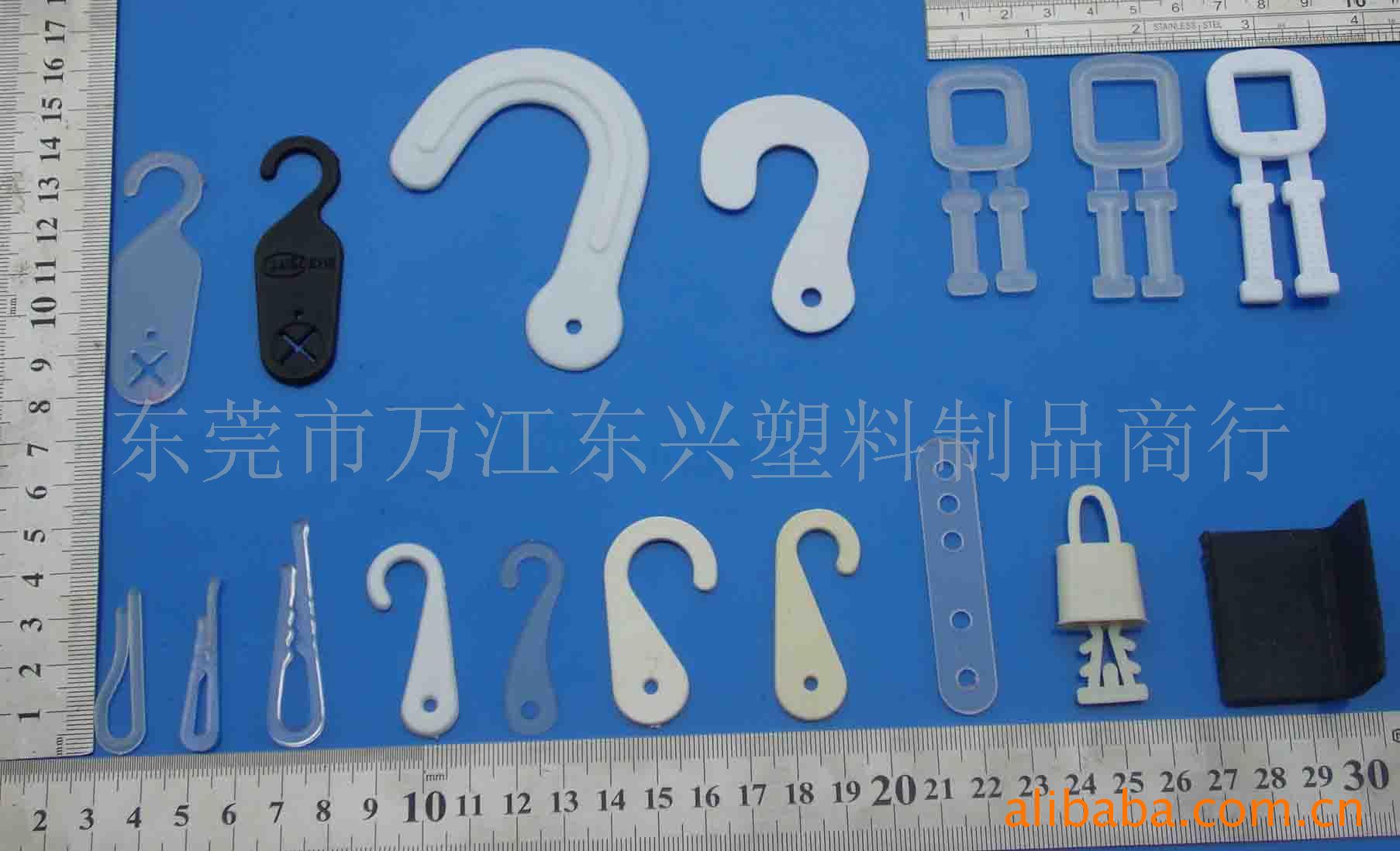 钩,挂钩,挂勾.塑料挂钩.袜钩.袜子钩(图)