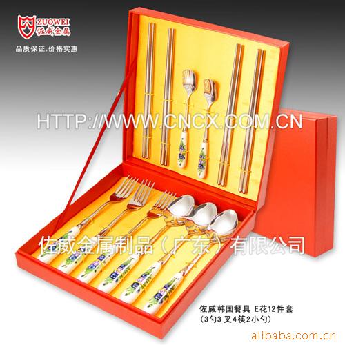 家居礼品/实用礼品/韩国餐具/纪念礼品赠品