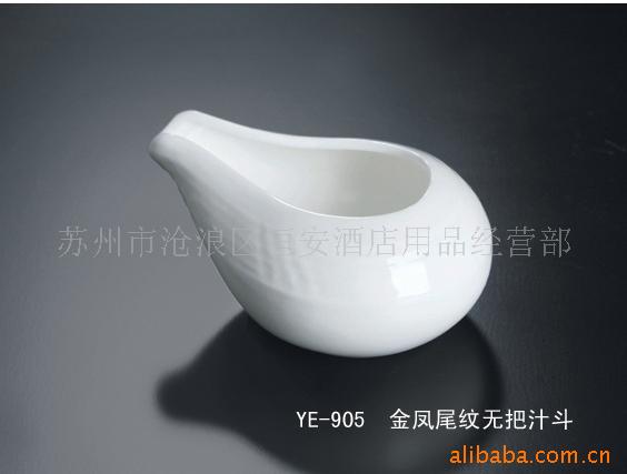 酒店餐具、陶瓷餐具、杯碟、茶壶类