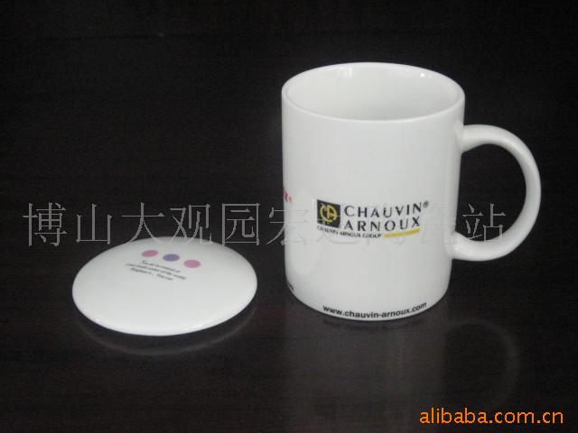 陶瓷杯咖啡杯广告杯变杯带盖马克杯陶瓷