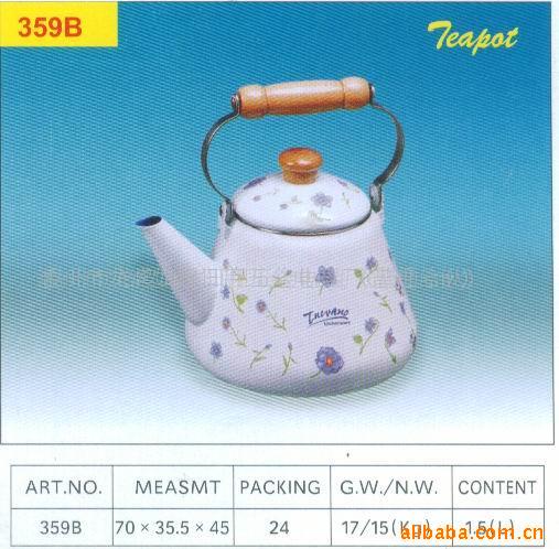 搪瓷茶壶(图)