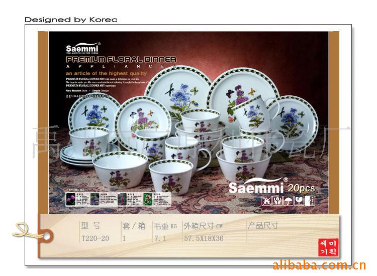 SaemmiԪմɲ;