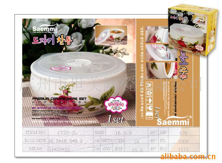 ʽsaemmiǿɱ