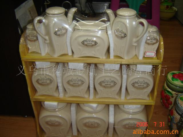 castercastorcruet,ζƿ