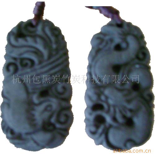 竹炭制品(图31)