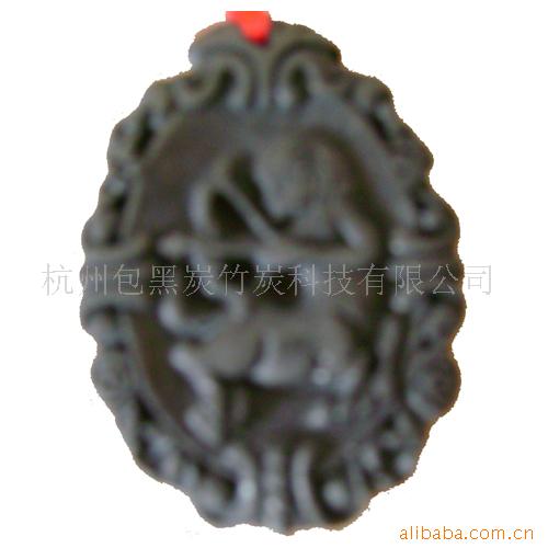 竹炭制品(图25)