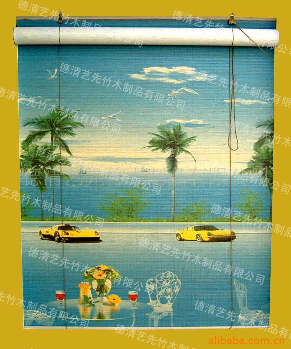 Bamboocurtain