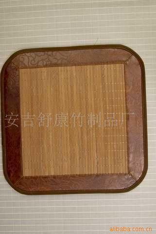 濵