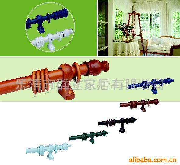 CurtainPole(ͼ)