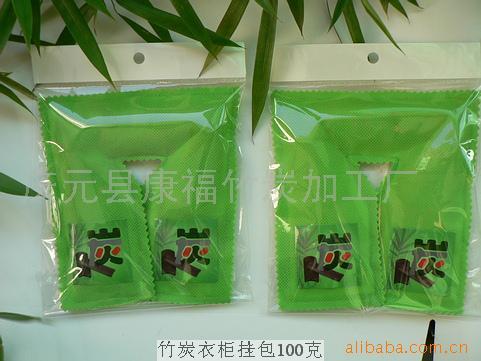 ;竹炭,竹炭制品,家居用品,竹炭衣柜挂包