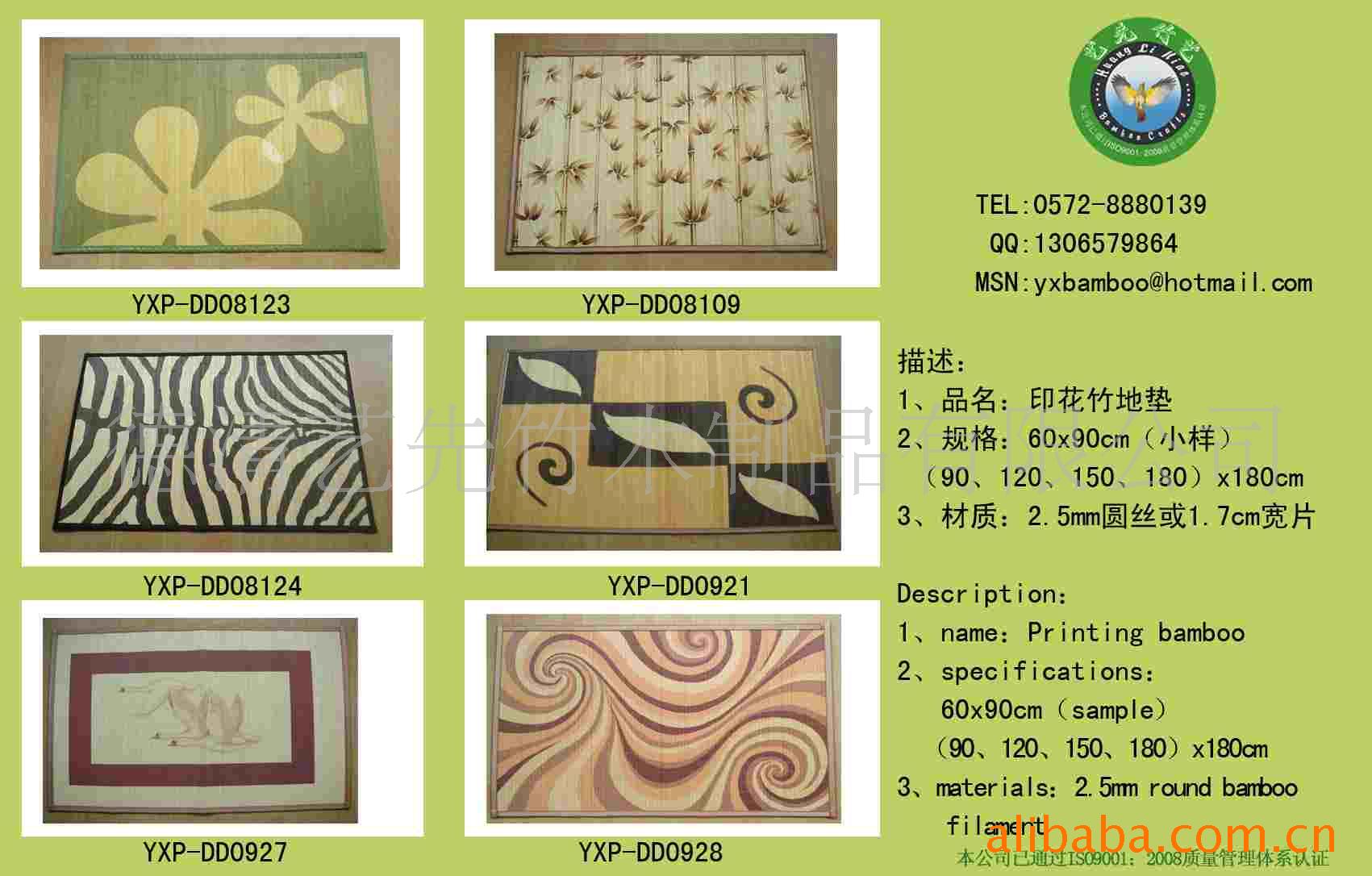 صFloormats