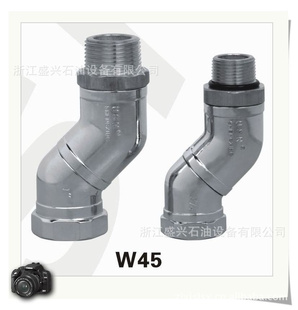 W45ͷBSP1”ͻ˫ƽתUSN