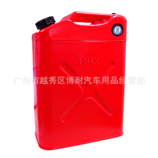 TMAXT-MAX20L/20