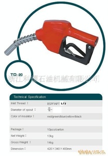 ԷTD-20