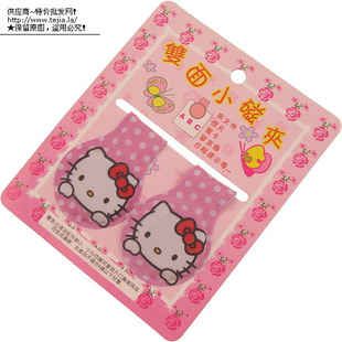 HelloKittyè˫๦ܴżп/2157