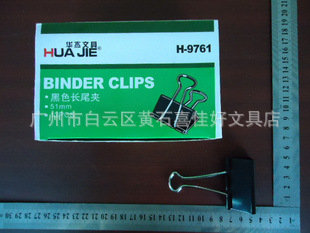 H-9761ڳβ51mm12/