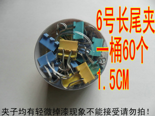 61.5CMʳβ
