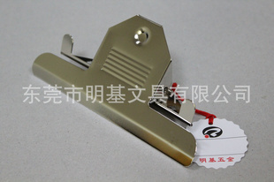 JC-76B