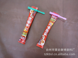 封口夹批发封口夹PP封口夹食品封口夹密封夹封口夹