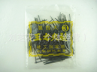 美发影楼用品批发盘发钢夹台湾王之发夹纯钢发夹钢夹4.6cm