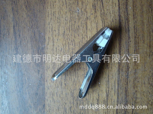多款金属小夹子,电瓶夹子,款式多样,造型美观