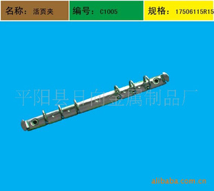 17506115R15ҳ