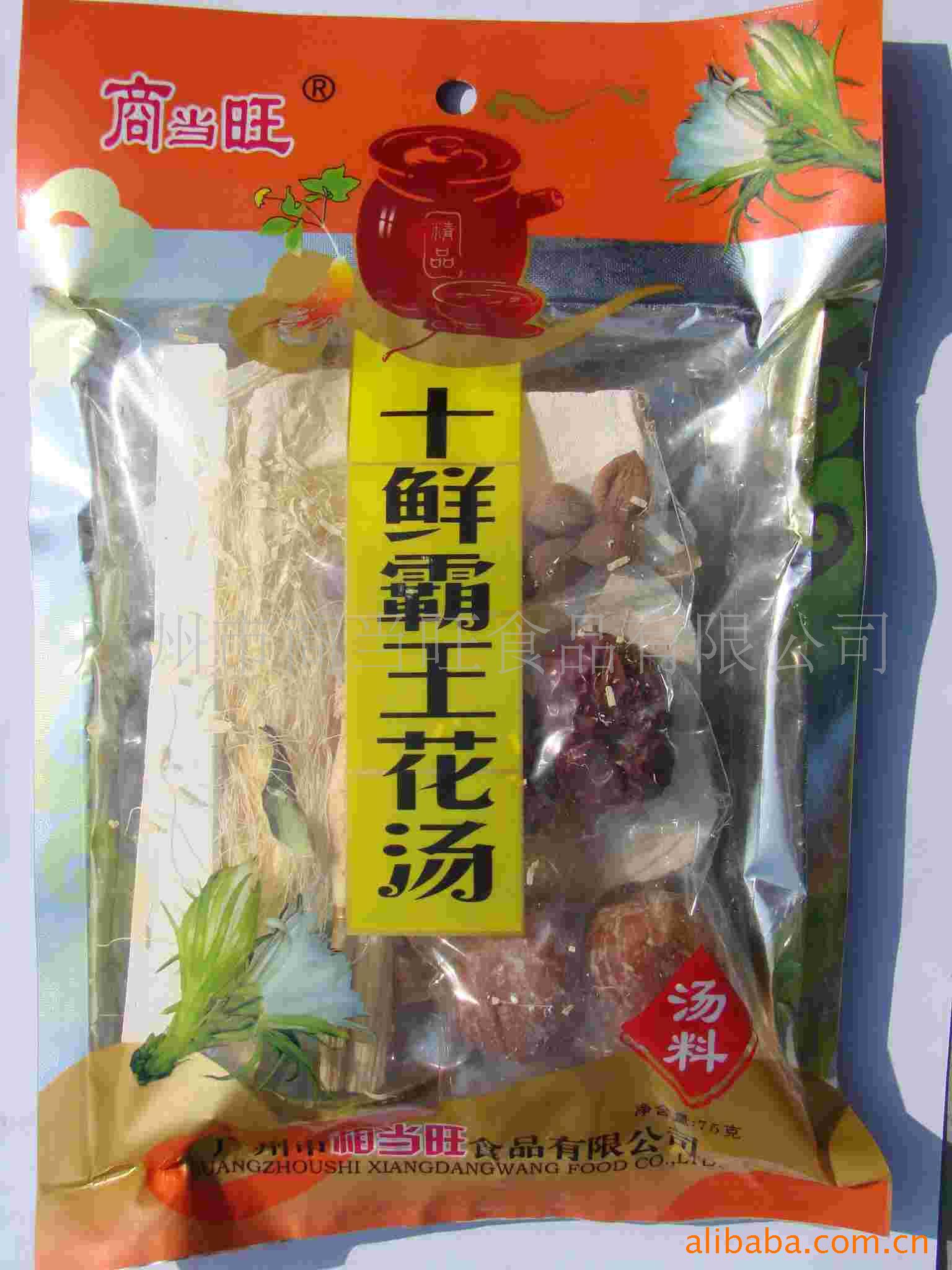 ʮʰ