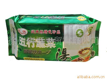 小额批发庆恒五行蔬菜汤
