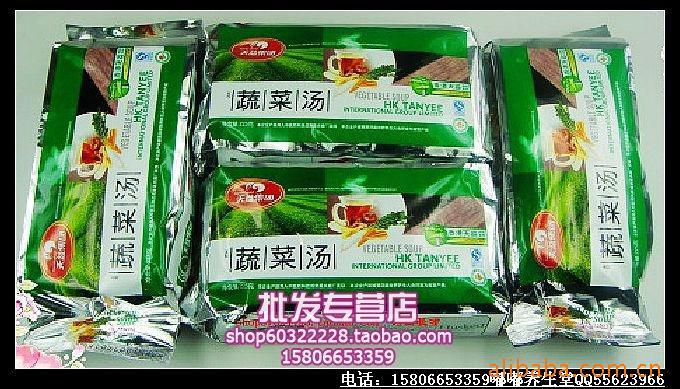 徐州天利天益五行蔬菜汤量大从