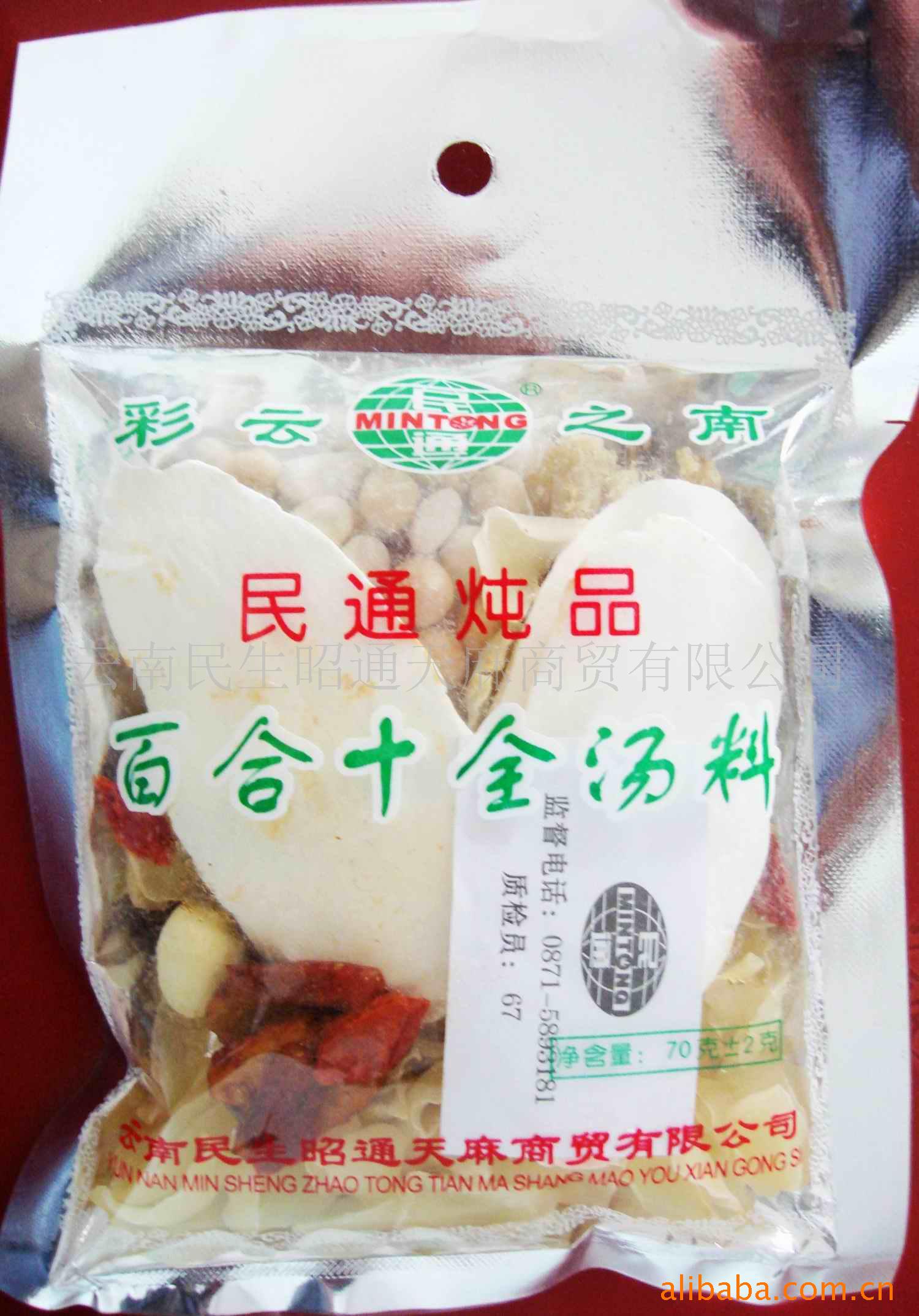 ٺʮȫ