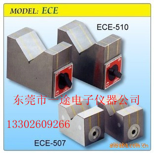 ̨ǳECE-510VECE-507VͿ