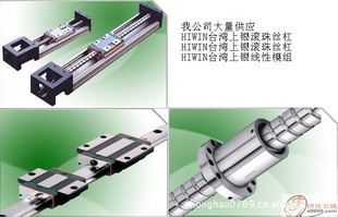 上银直线导轨HGH30HA,加长型上银导轨HGH30HA