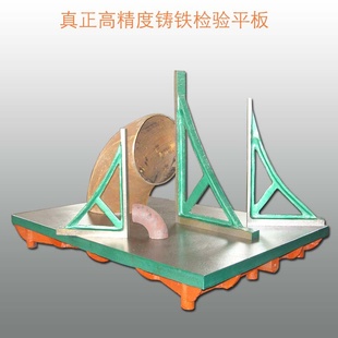 ƽƽ̨ƽ塢ƽ̨200*200mm1߾
