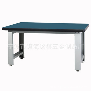 宁波工作桌(图)DTJ01/钳工桌/钳工工作台/重型工作桌/钳工台