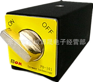 ¹PDOKPD-101ԵԱ