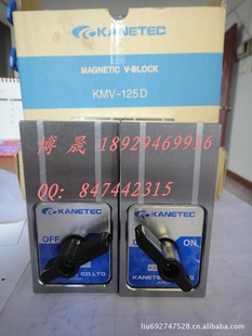 ձKANETECǿKMV-125DVVVͿ