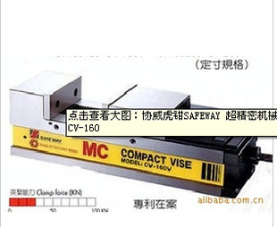 CV-160Vܻǯ̨ЭǯƽǯCNCǯ