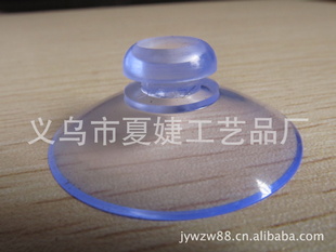 厂家生产4cm蘑菇头透明吸盘/圆头pvc吸盘/玻璃吸盘/可定做环保