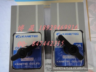 ձKANETECǿKMV-80DVVVͿ