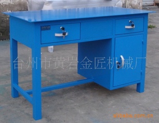 工作台钳工桌工作桌工位器具S202